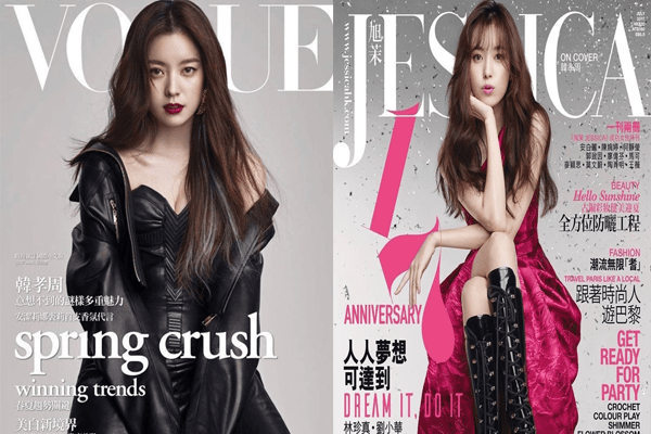 Han Hyo-Joo in Magazine.